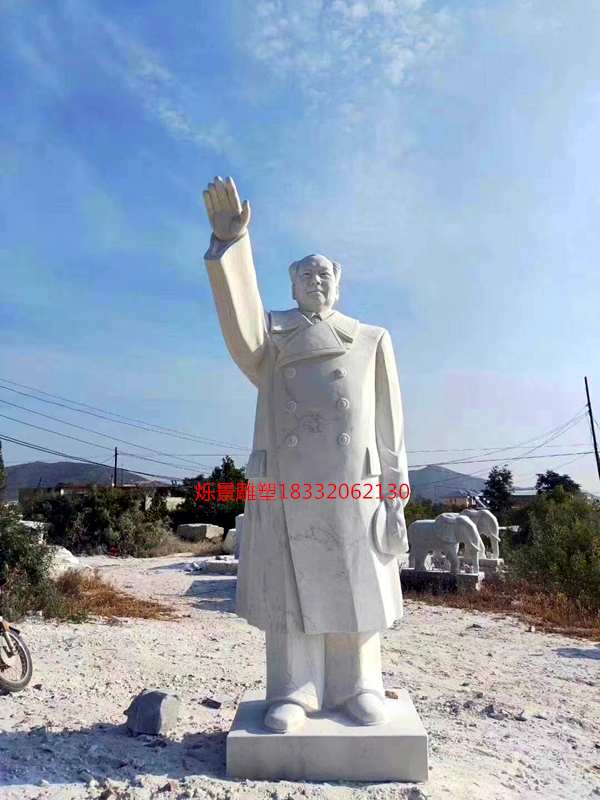 偉人雕塑,偉人雕像,偉人石雕,山東偉人雕刻廠家